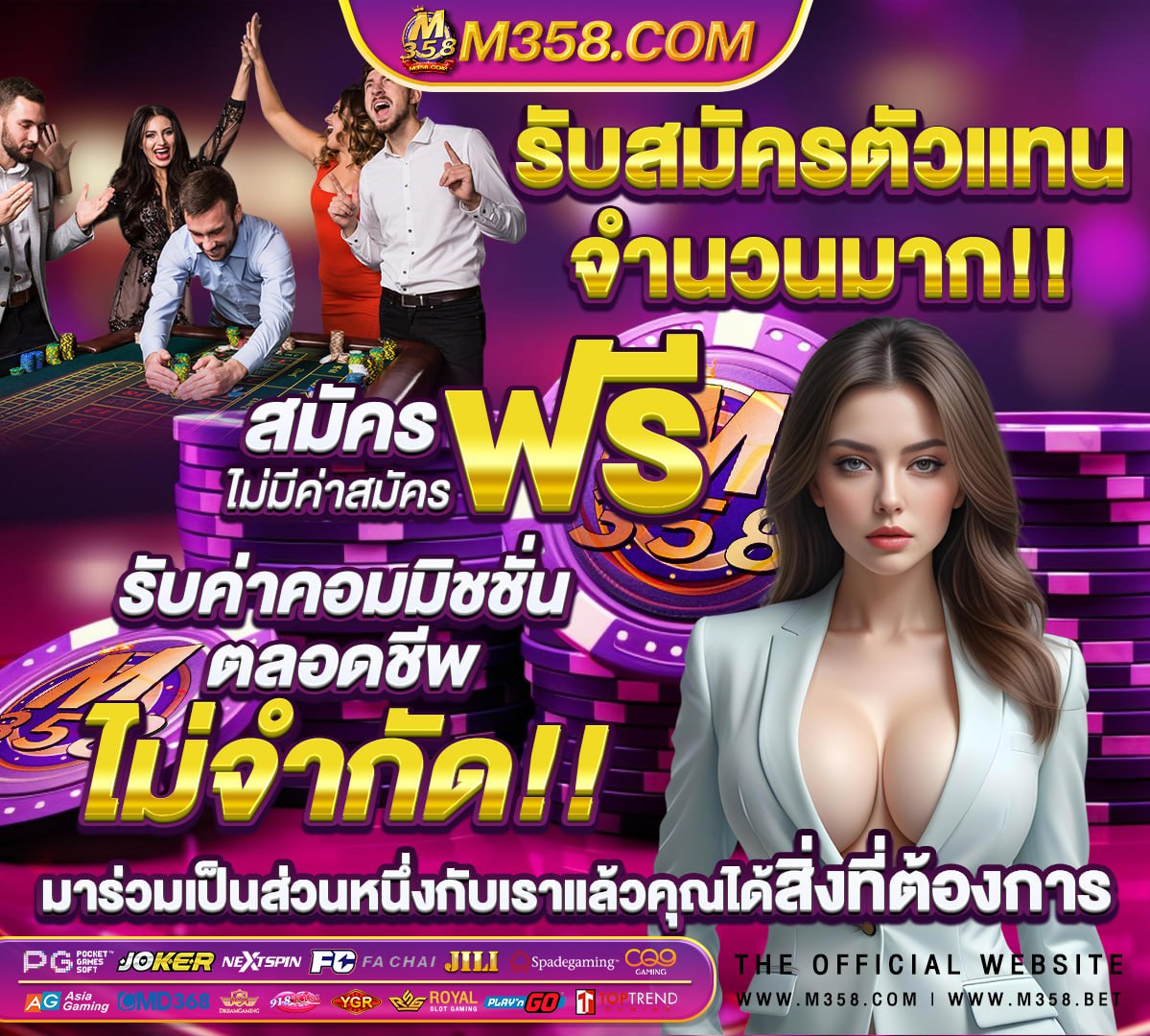 ตรวจสอบรายชื่อสอบท้องถิ่น 60